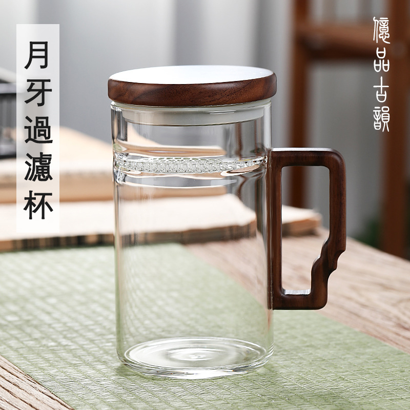 【汀和大福】2023新款大容量月牙過濾辦公杯 【汀和大福】2023新款大容量月牙過濾辦公杯